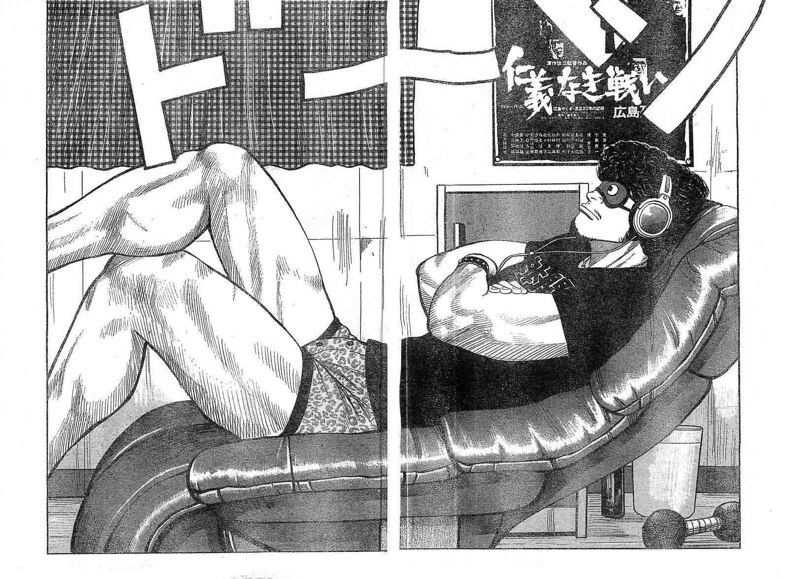 Worst Chap 129 - Next Chap 130