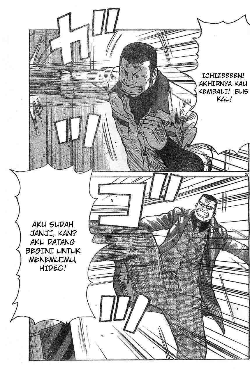 Worst Chap 129 - Next Chap 130