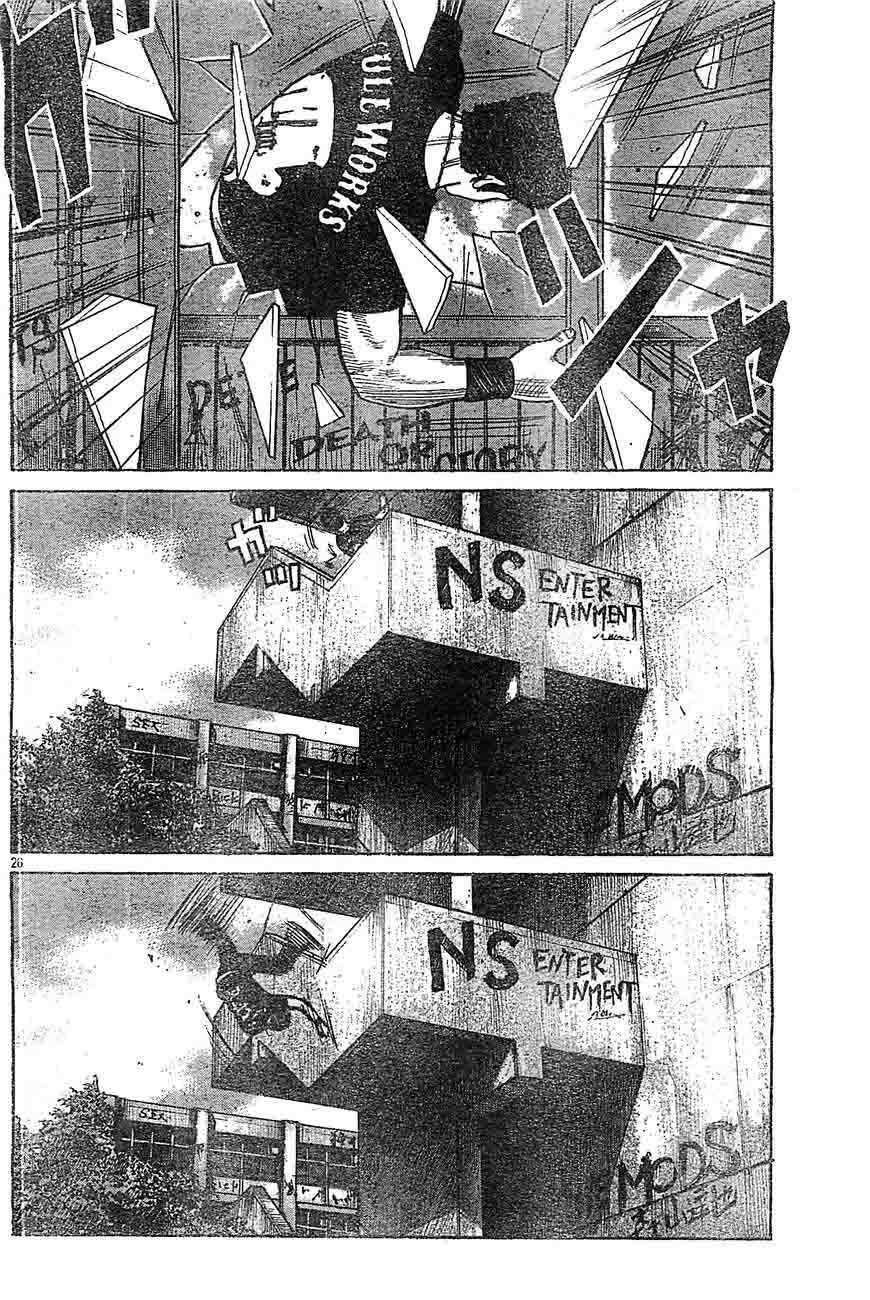 Worst Chap 129 - Next Chap 130