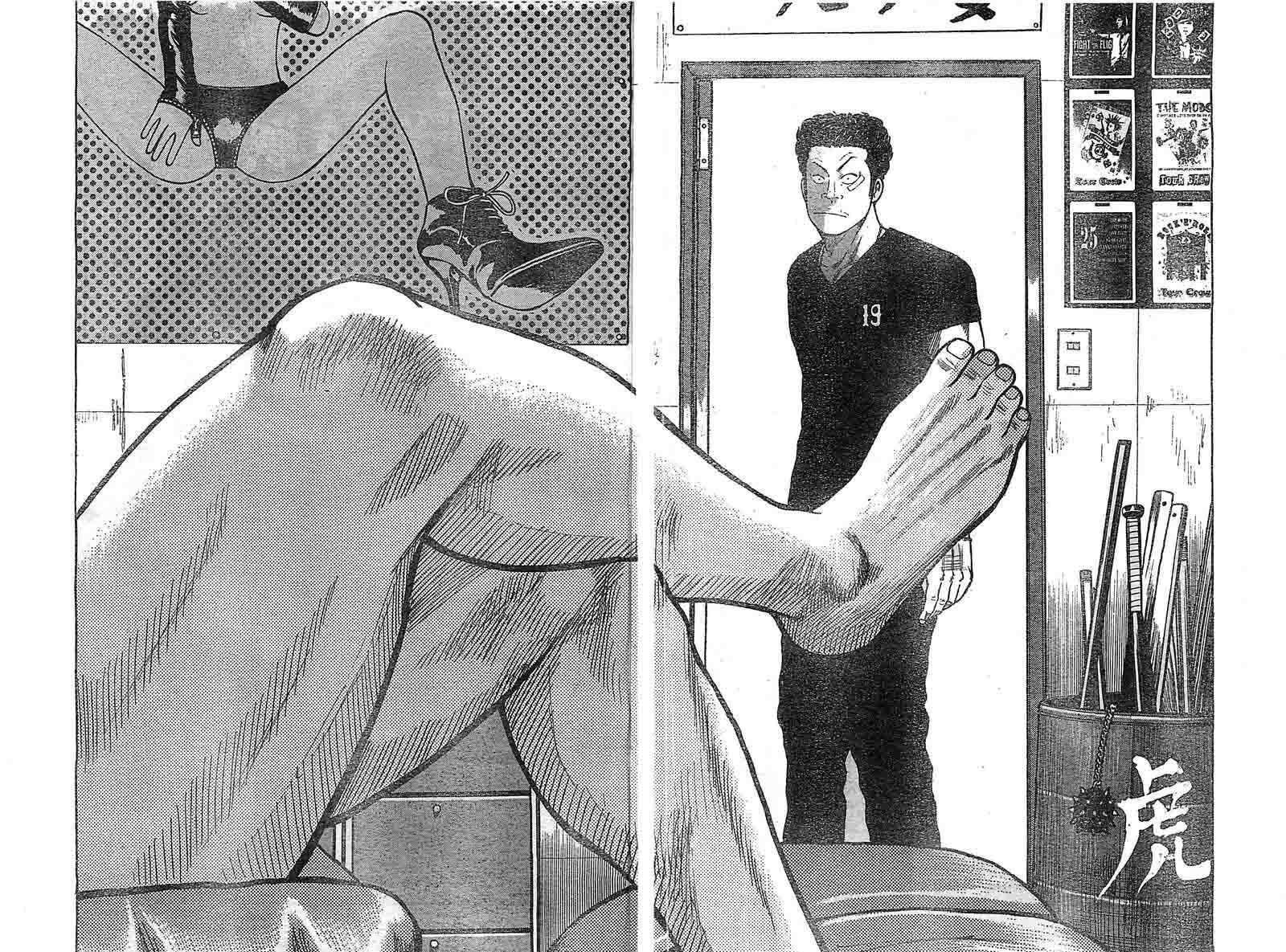 Worst Chap 129 - Next Chap 130