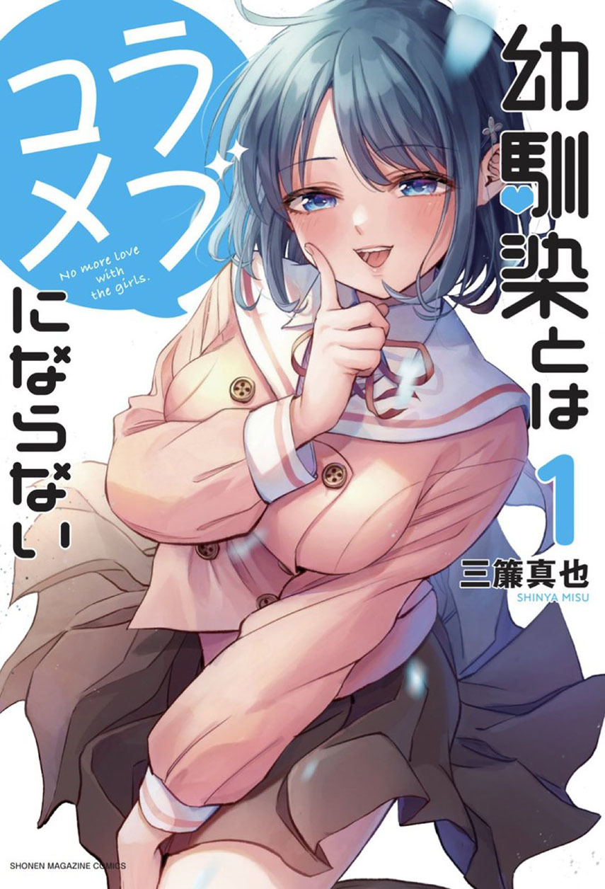 Osananajimi To Wa Rabukome Ni Naranai Chap 10 - Next Chap 11