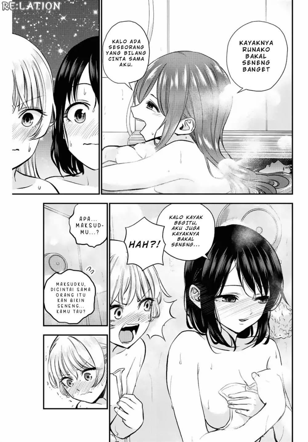 Osananajimi To Wa Rabukome Ni Naranai Chap 17 - Next Chap 18