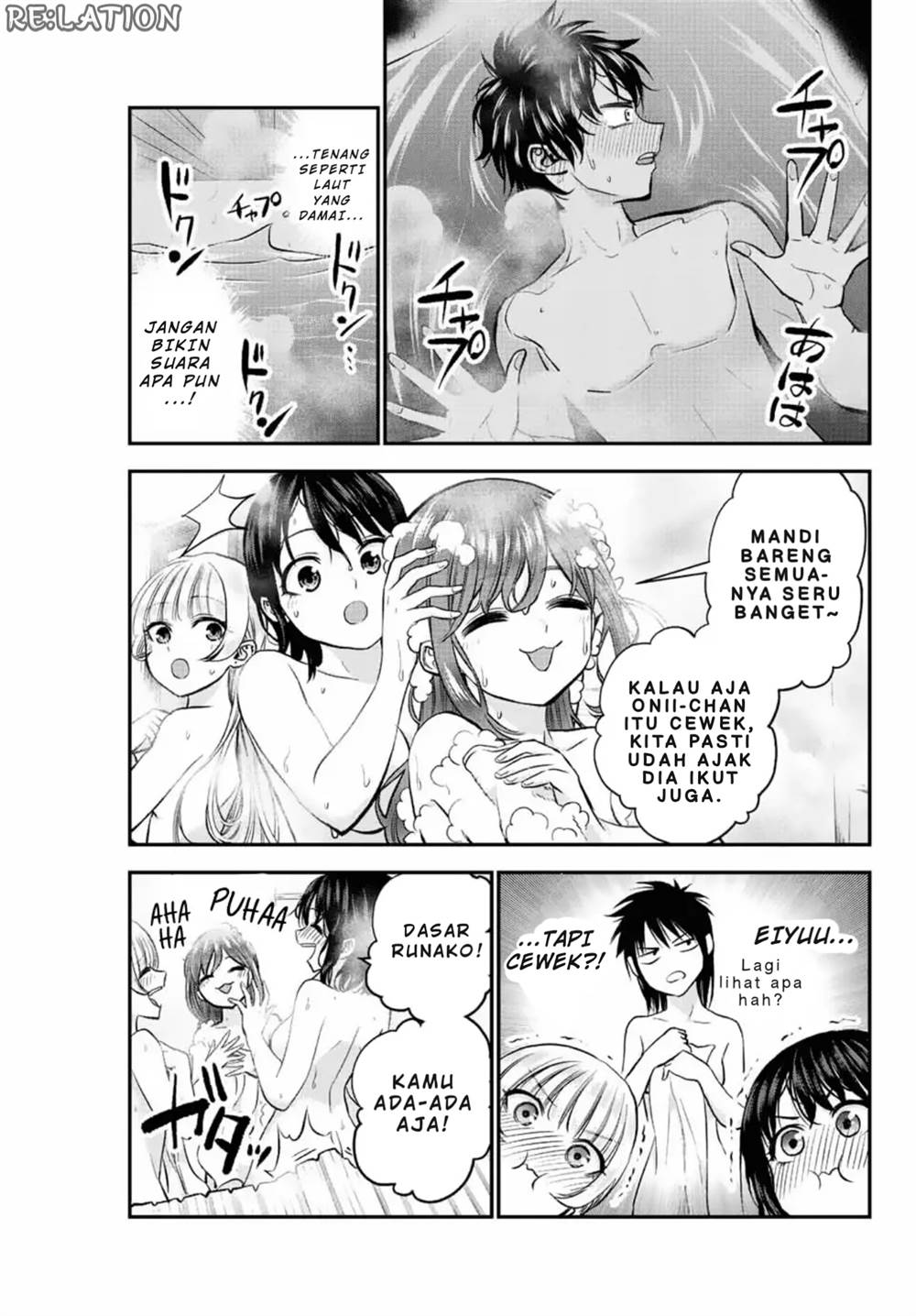 Osananajimi To Wa Rabukome Ni Naranai Chap 17 - Next Chap 18