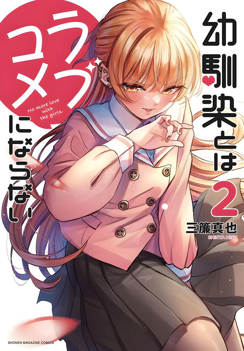 Osananajimi To Wa Rabukome Ni Naranai Chap 14 - Next Chap 15