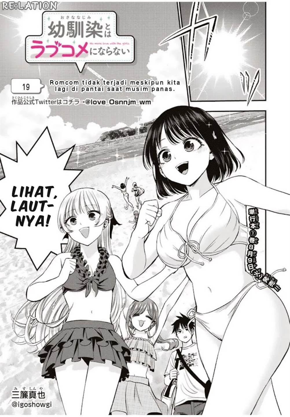 Osananajimi To Wa Rabukome Ni Naranai Chap 19 - Next Chap 20