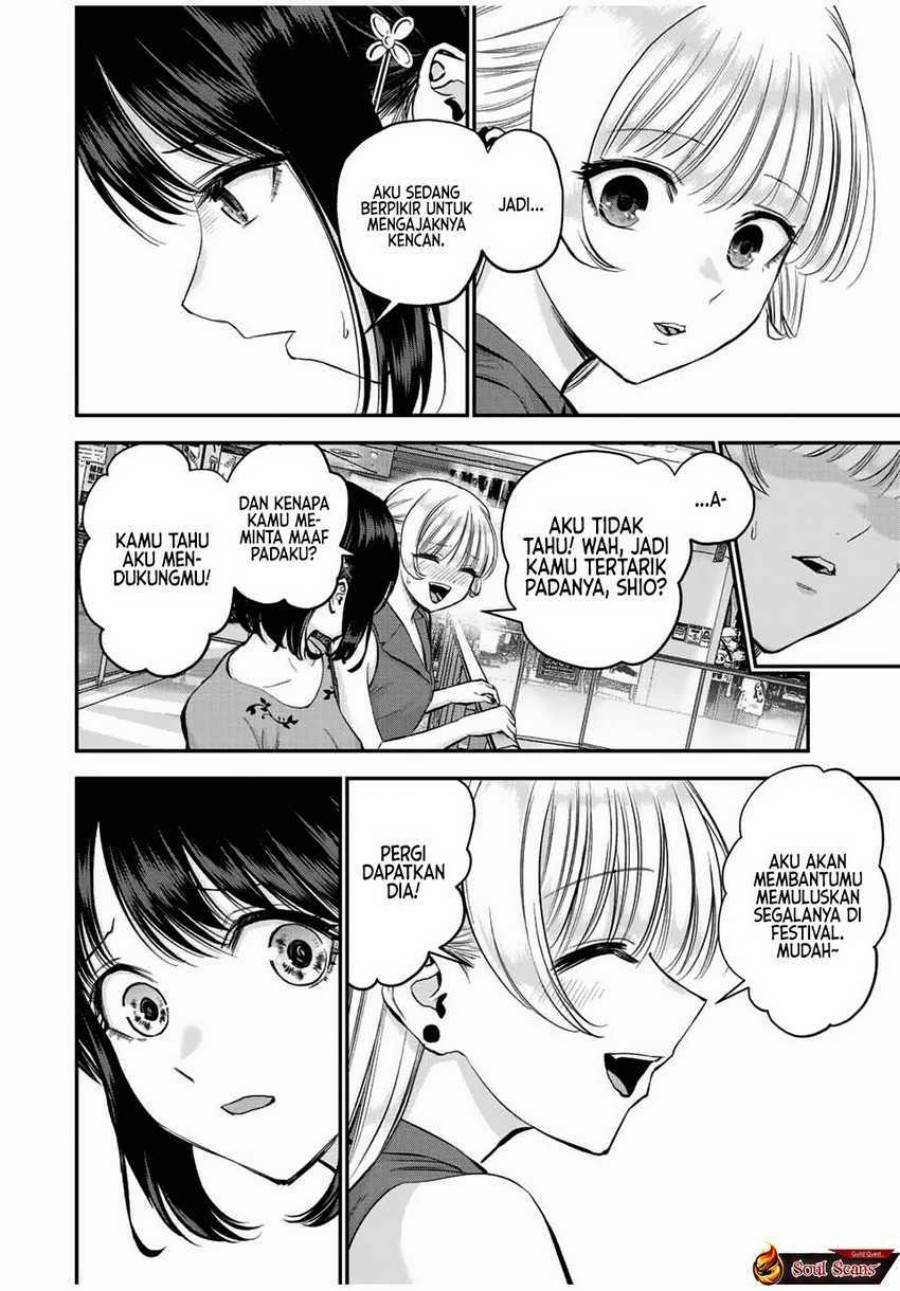 Osananajimi To Wa Rabukome Ni Naranai Chap 23 - Next Chap 24