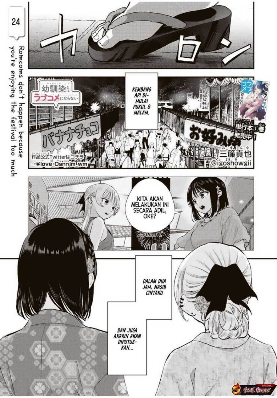 Osananajimi To Wa Rabukome Ni Naranai Chap 24 - Next Chap 25