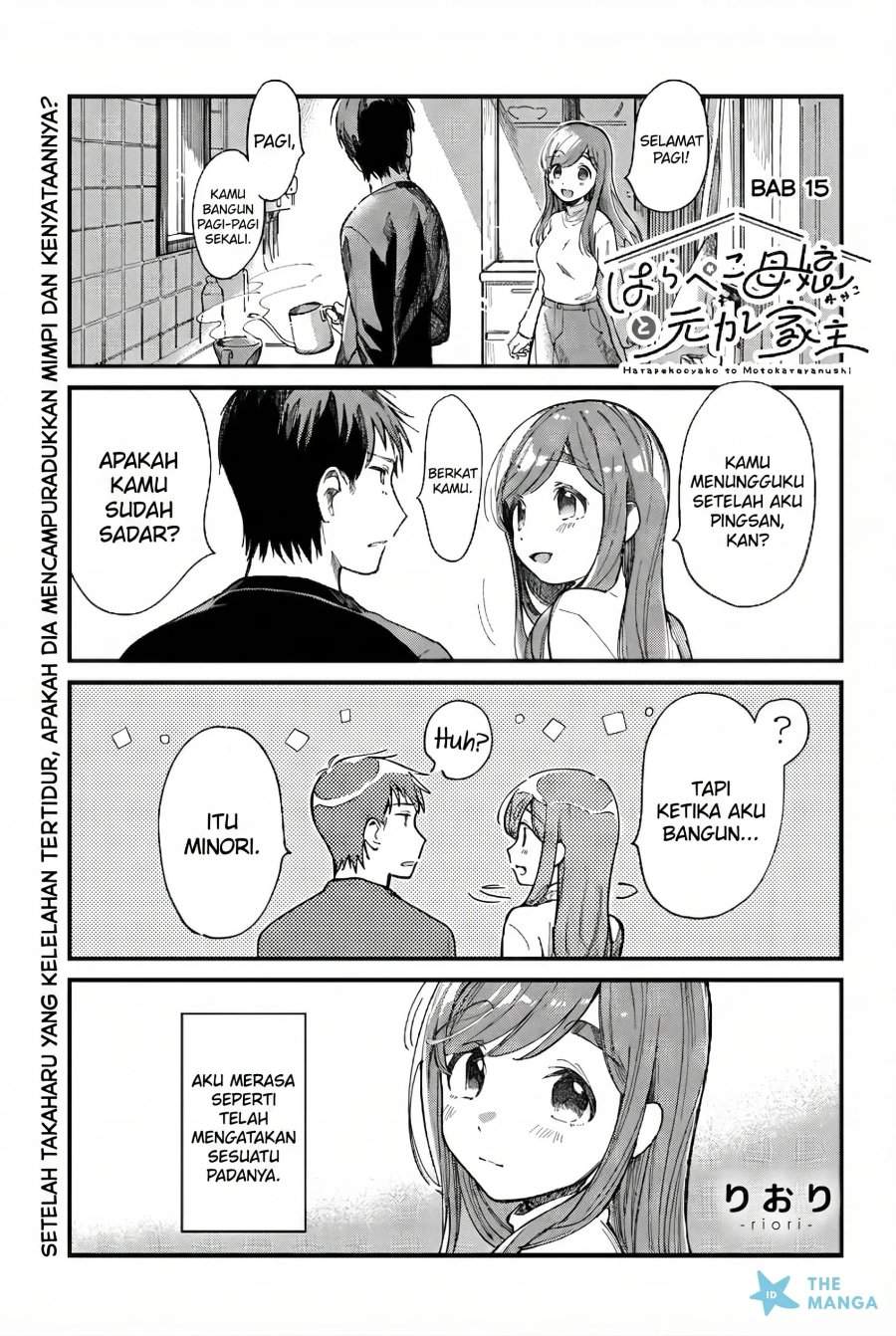 Harapeko Oyako to Motokare Yanushi Chap 15 - Next Chap 16