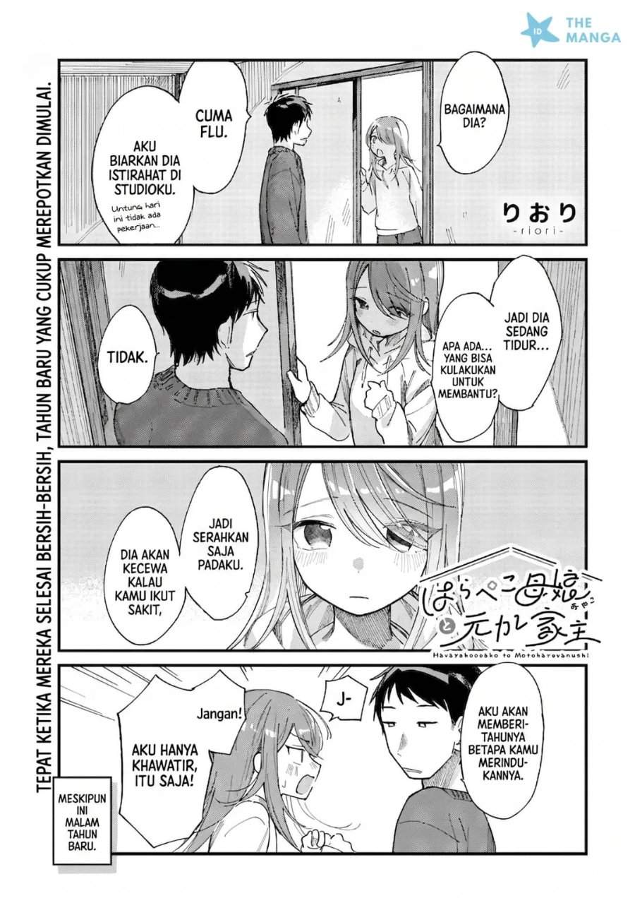 Harapeko Oyako to Motokare Yanushi Chap 20 - Next Chap 21