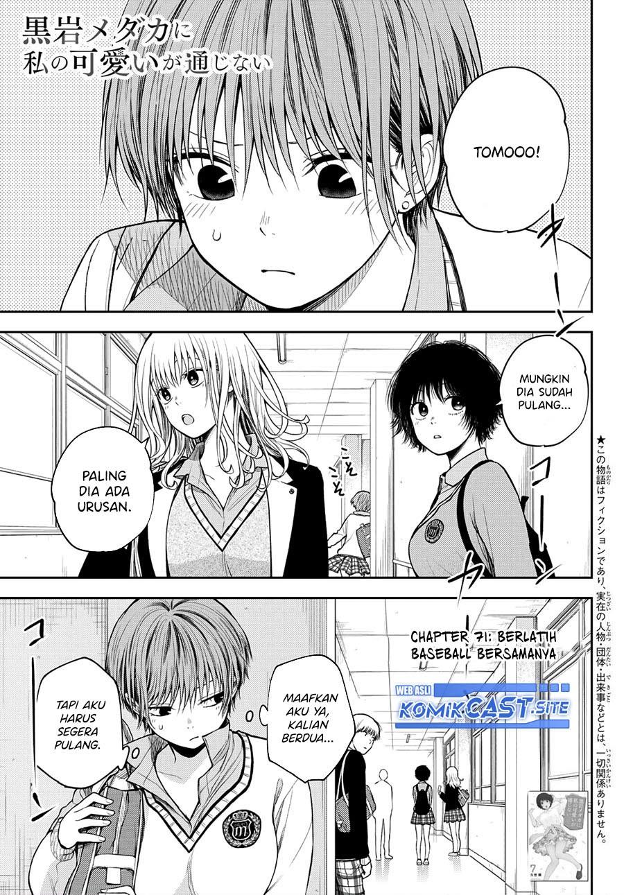 Kuroiwa Medaka ni Watashi no Kawaii ga Tsuujinai Chap 71 - Next Chap 72