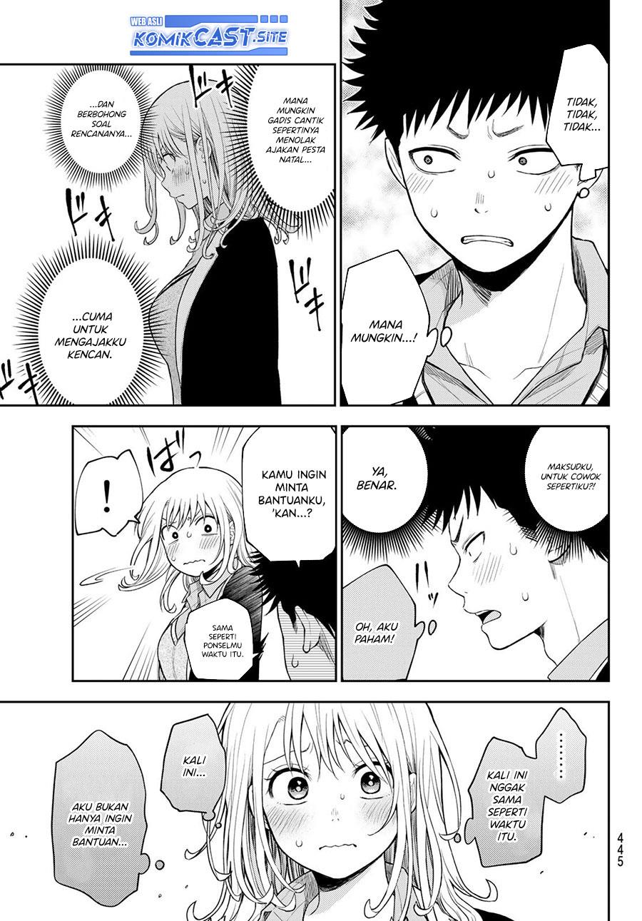 Kuroiwa Medaka ni Watashi no Kawaii ga Tsuujinai Chap 77 - Next Chap 78