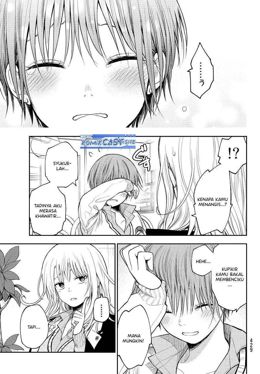 Kuroiwa Medaka ni Watashi no Kawaii ga Tsuujinai Chap 74 - Next Chap 75