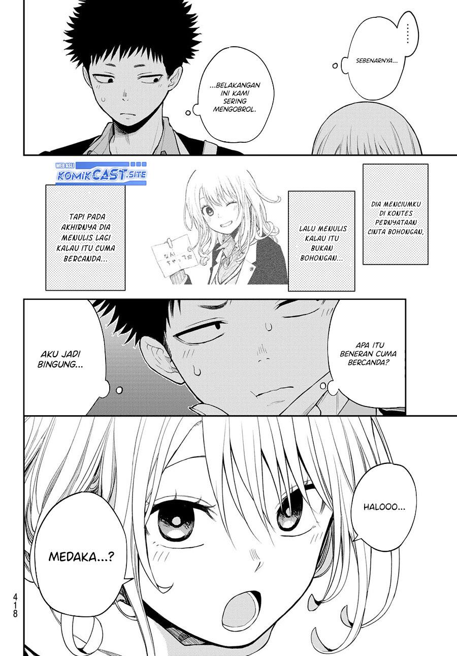 Kuroiwa Medaka ni Watashi no Kawaii ga Tsuujinai Chap 75 - Next Chap 76