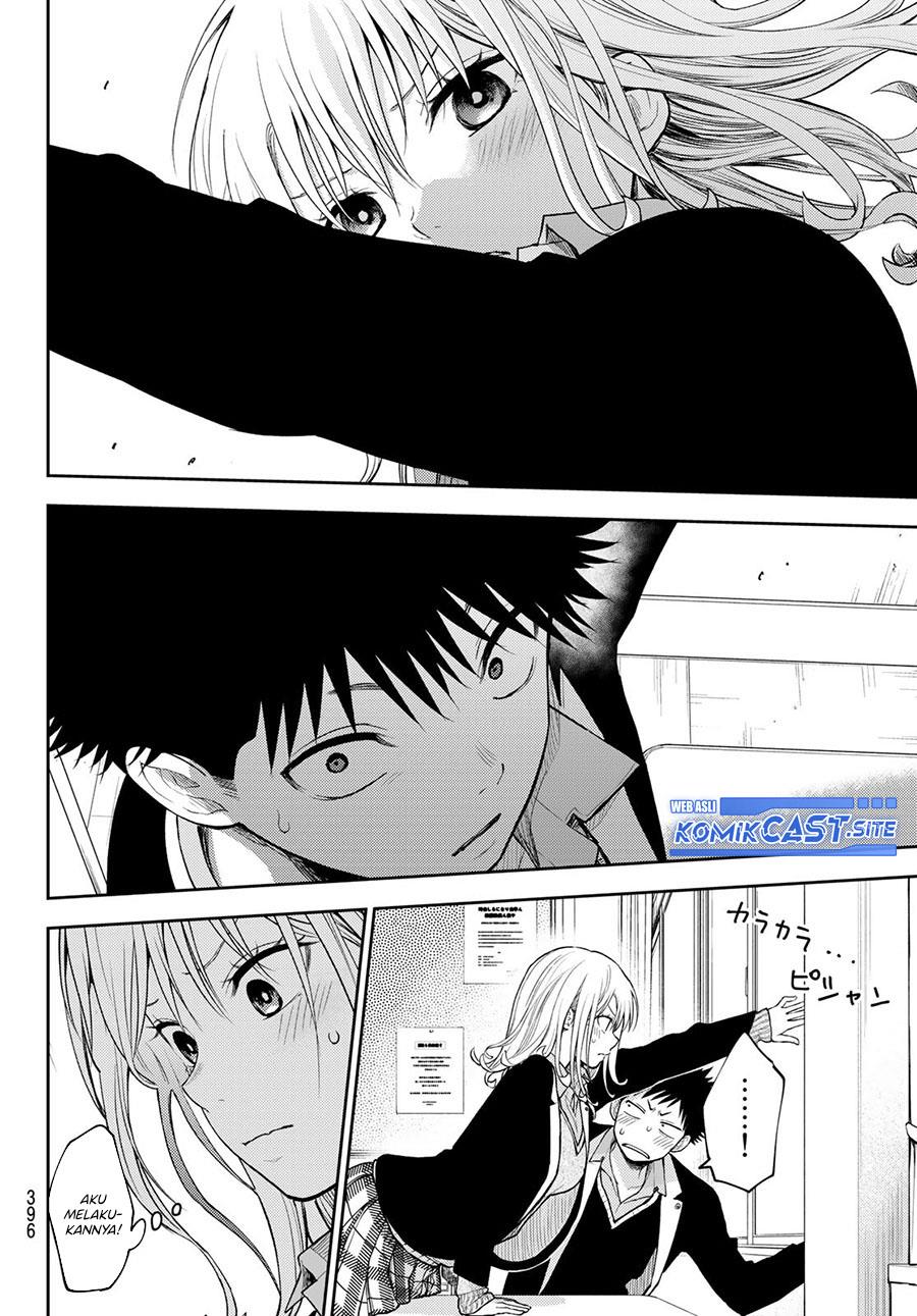 Kuroiwa Medaka ni Watashi no Kawaii ga Tsuujinai Chap 76 - Next Chap 77