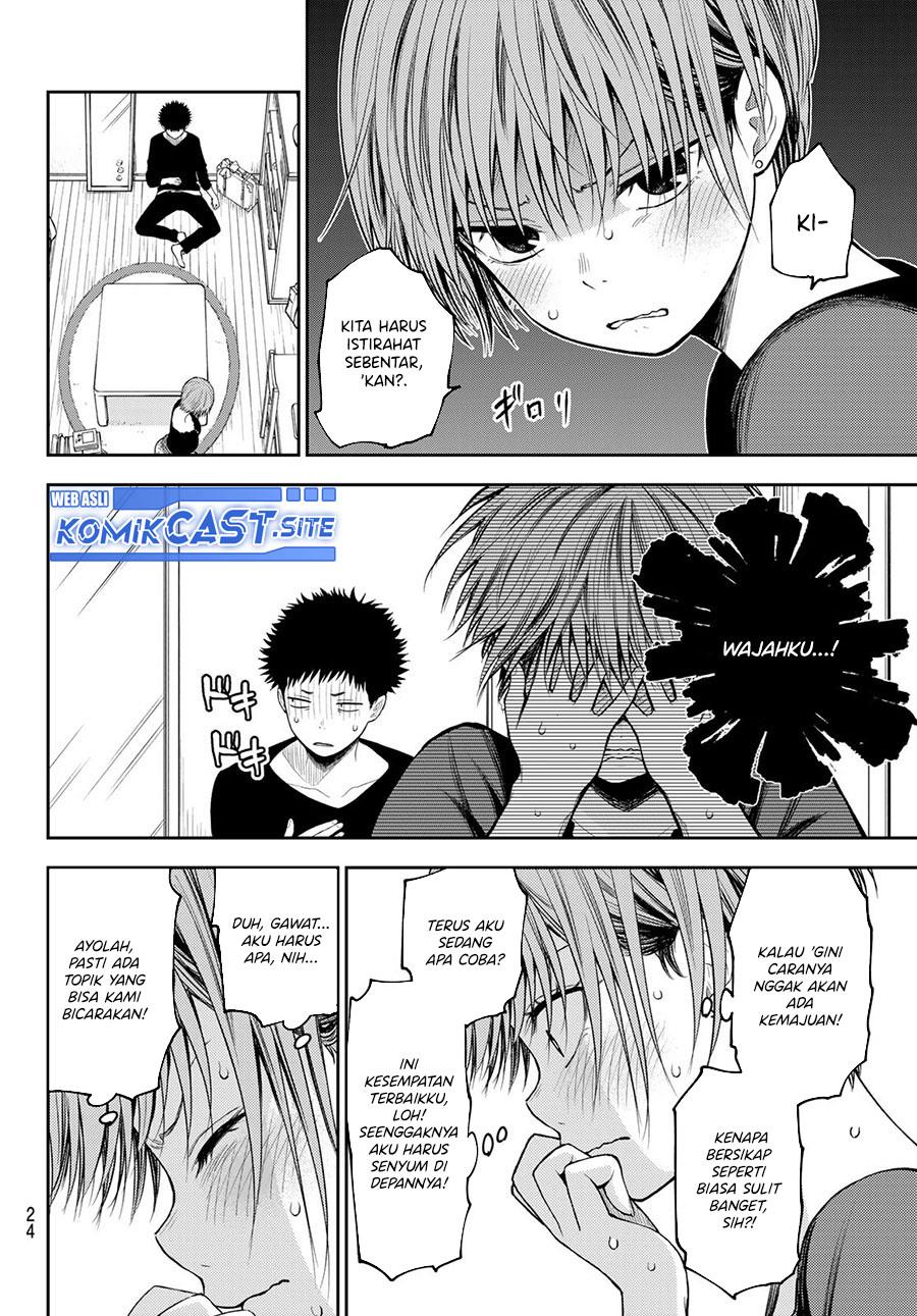 Kuroiwa Medaka ni Watashi no Kawaii ga Tsuujinai Chap 80 - Next Chap 81