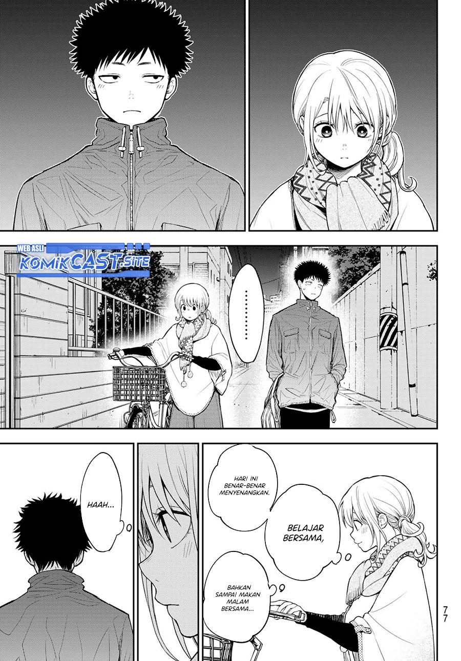 Kuroiwa Medaka ni Watashi no Kawaii ga Tsuujinai Chap 82 - Next Chap 83