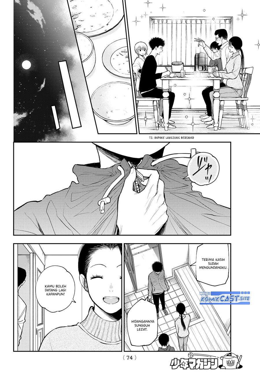 Kuroiwa Medaka ni Watashi no Kawaii ga Tsuujinai Chap 82 - Next Chap 83