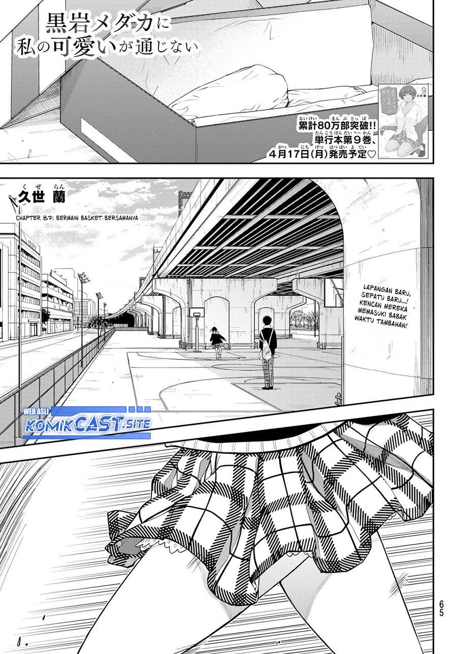 Kuroiwa Medaka ni Watashi no Kawaii ga Tsuujinai Chap 87 - Next Chap 88