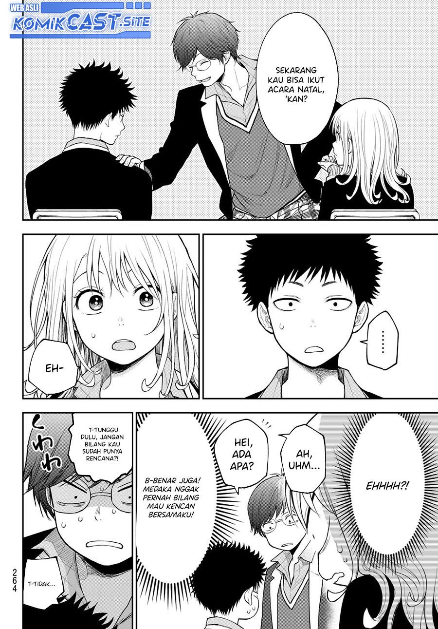Kuroiwa Medaka ni Watashi no Kawaii ga Tsuujinai Chap 84 - Next Chap 85
