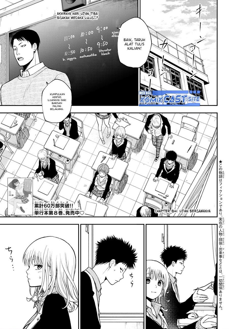 Kuroiwa Medaka ni Watashi no Kawaii ga Tsuujinai Chap 84 - Next Chap 85