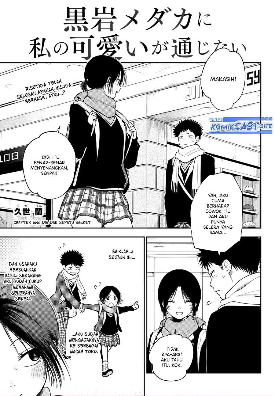 Kuroiwa Medaka ni Watashi no Kawaii ga Tsuujinai Chap 86 - Next Chap 87