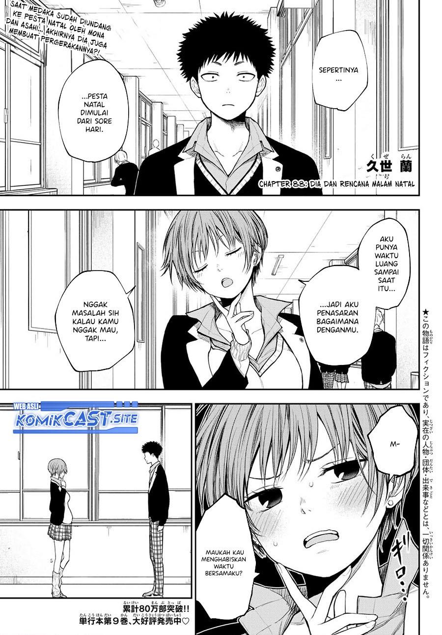 Kuroiwa Medaka ni Watashi no Kawaii ga Tsuujinai Chap 88 - Next Chap 89