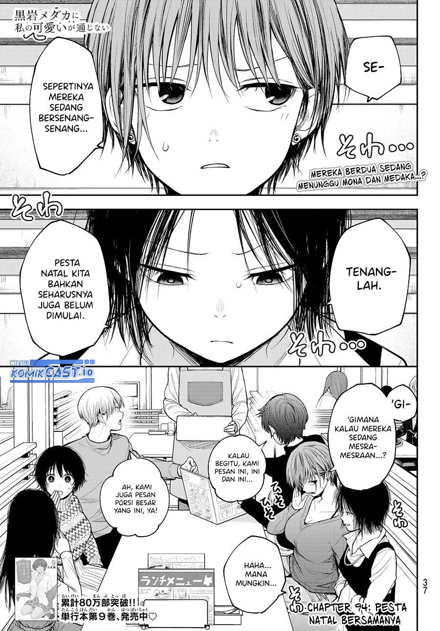Kuroiwa Medaka ni Watashi no Kawaii ga Tsuujinai Chap 94 - Next Chap 95