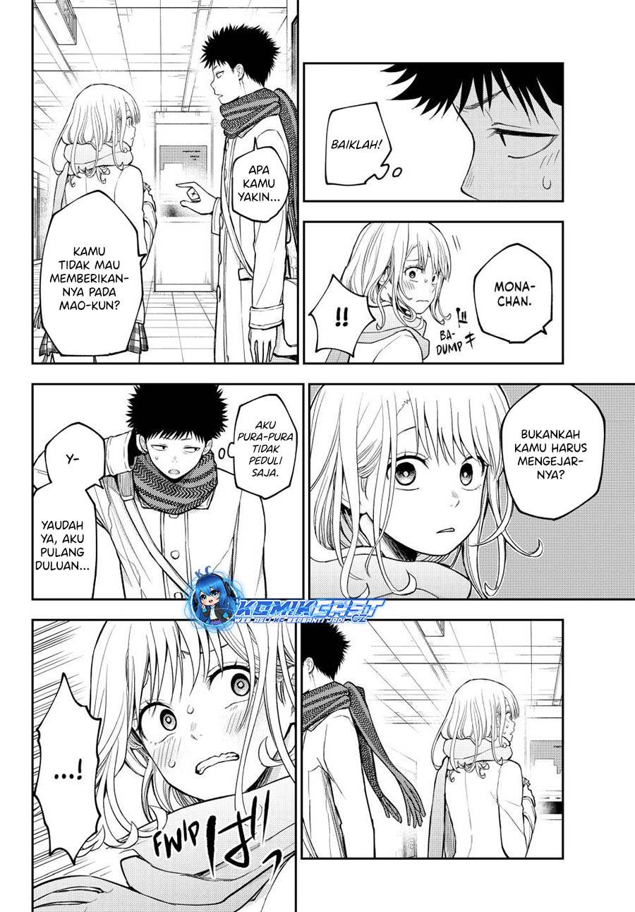Kuroiwa Medaka ni Watashi no Kawaii ga Tsuujinai Chap 133 - Next Chap 134