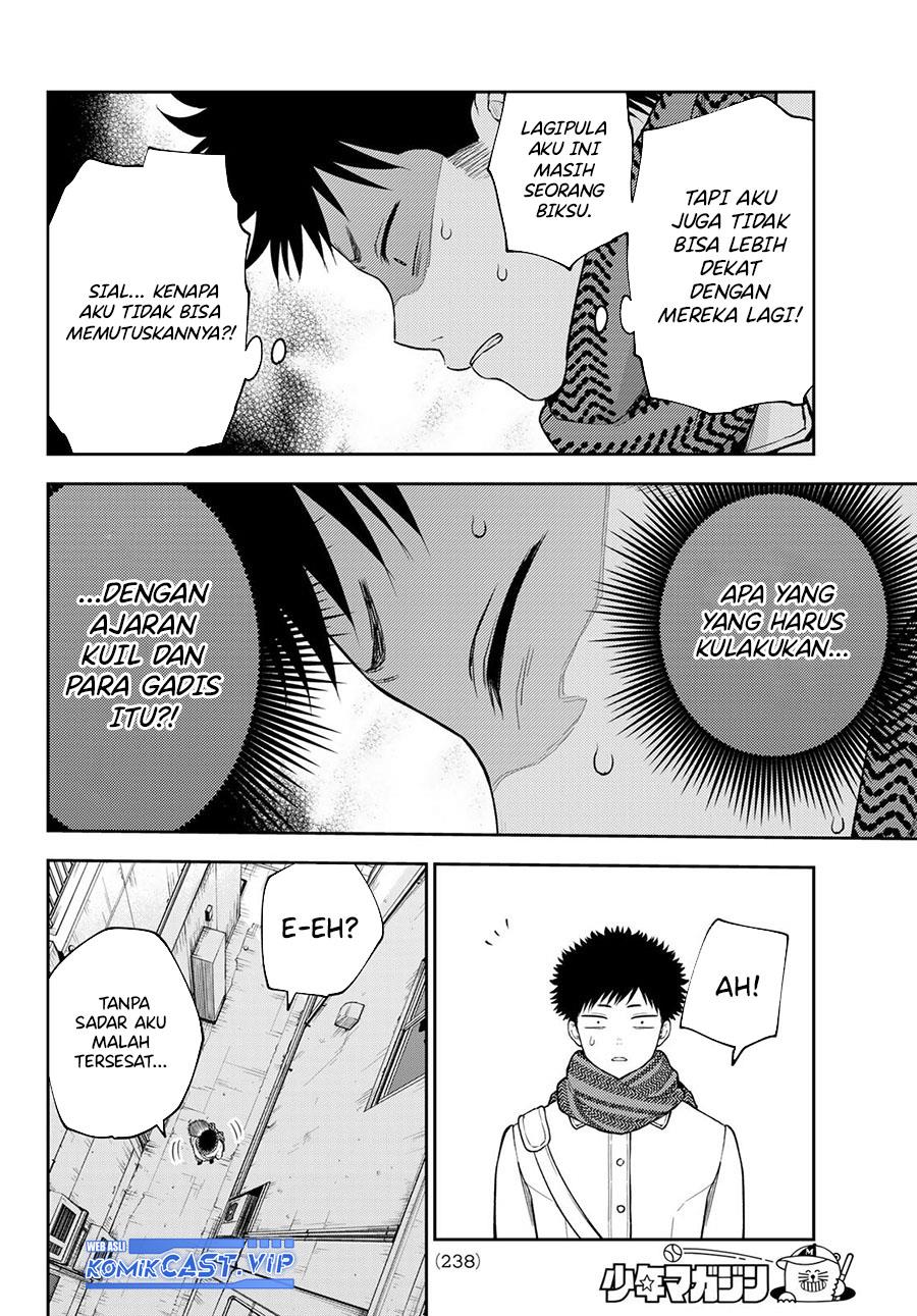 Kuroiwa Medaka ni Watashi no Kawaii ga Tsuujinai Chap 100 - Next Chap 101
