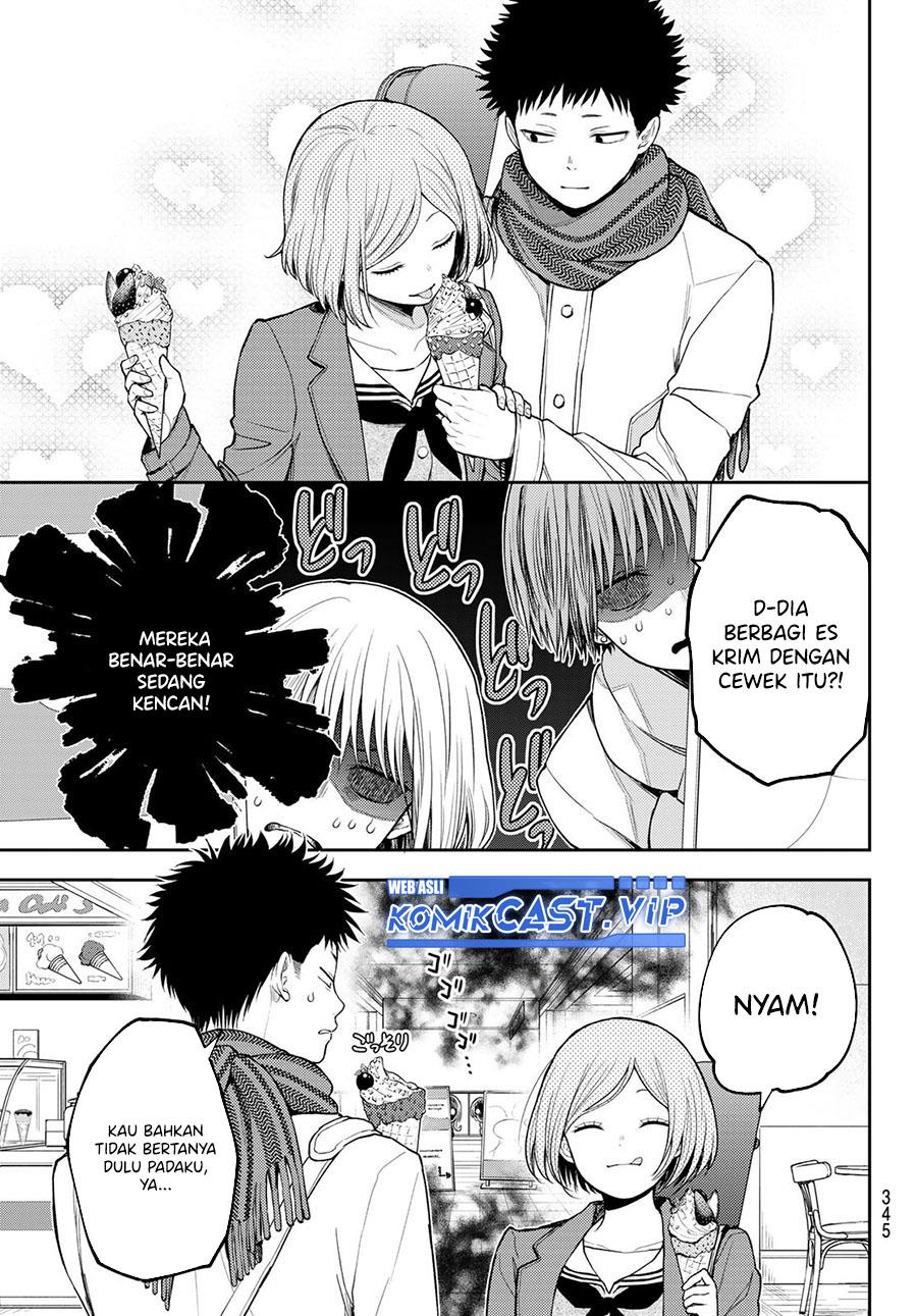Kuroiwa Medaka ni Watashi no Kawaii ga Tsuujinai Chap 103 - Next Chap 104