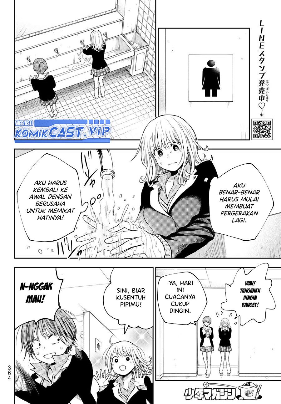 Kuroiwa Medaka ni Watashi no Kawaii ga Tsuujinai Chap 106 - Next Chap 107