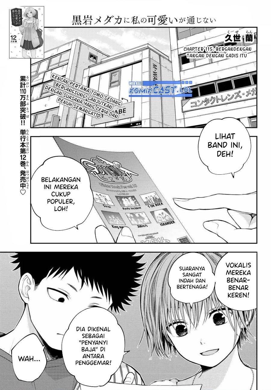 Kuroiwa Medaka ni Watashi no Kawaii ga Tsuujinai Chap 115 - Next Chap 116