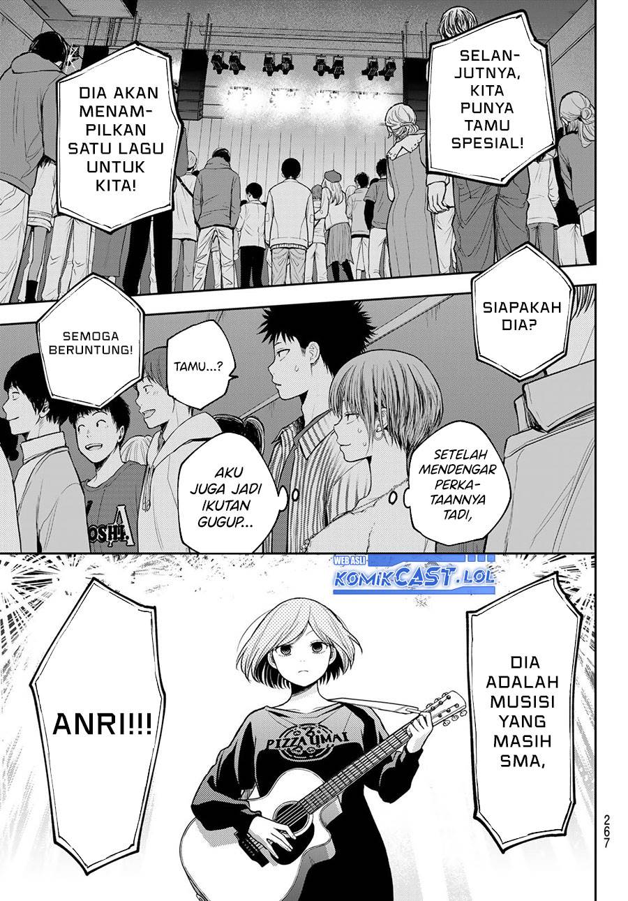 Kuroiwa Medaka ni Watashi no Kawaii ga Tsuujinai Chap 116 - Next Chap 117