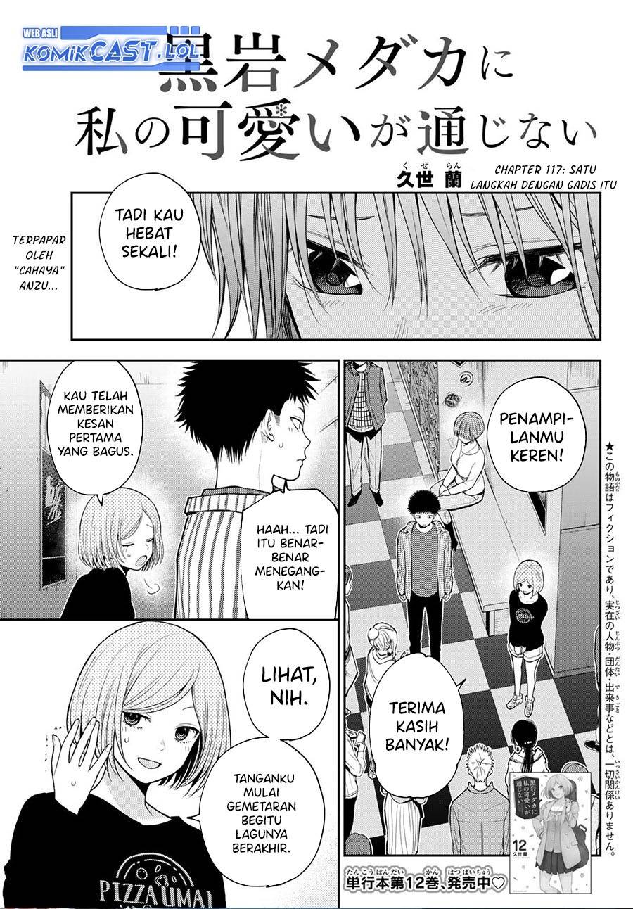 Kuroiwa Medaka ni Watashi no Kawaii ga Tsuujinai Chap 117 - Next Chap 118