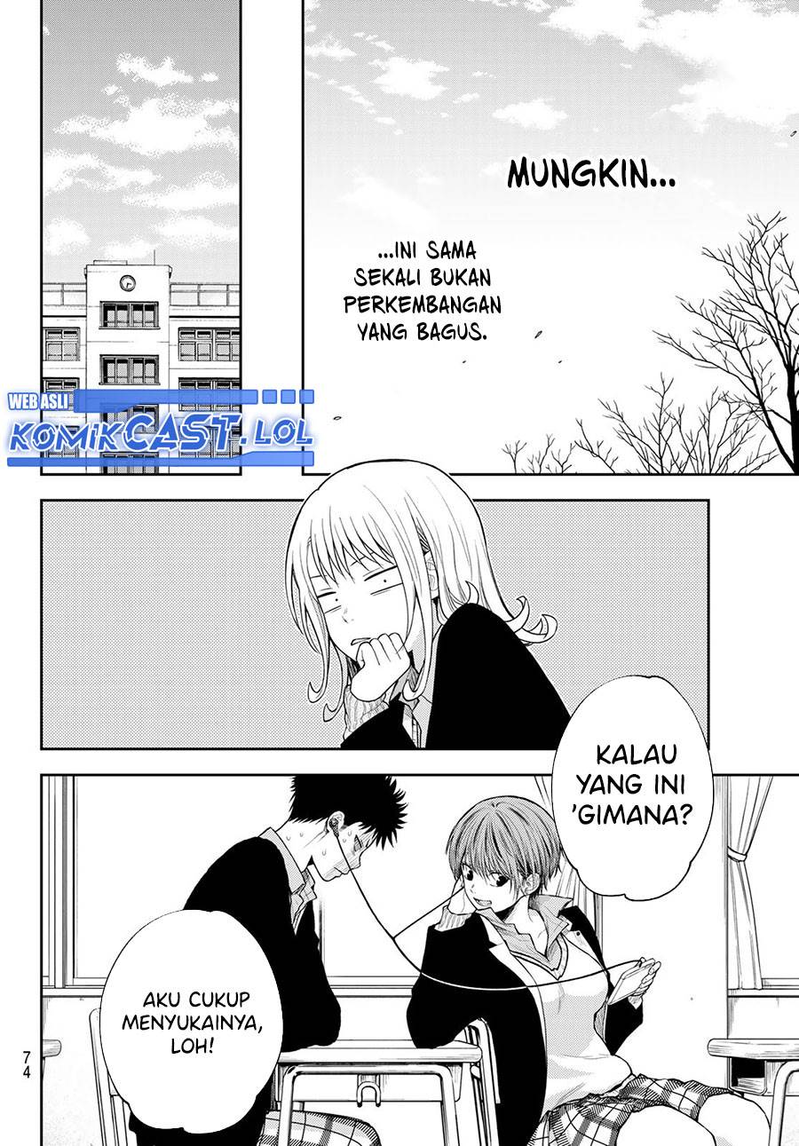 Kuroiwa Medaka ni Watashi no Kawaii ga Tsuujinai Chap 118 - Next Chap 119