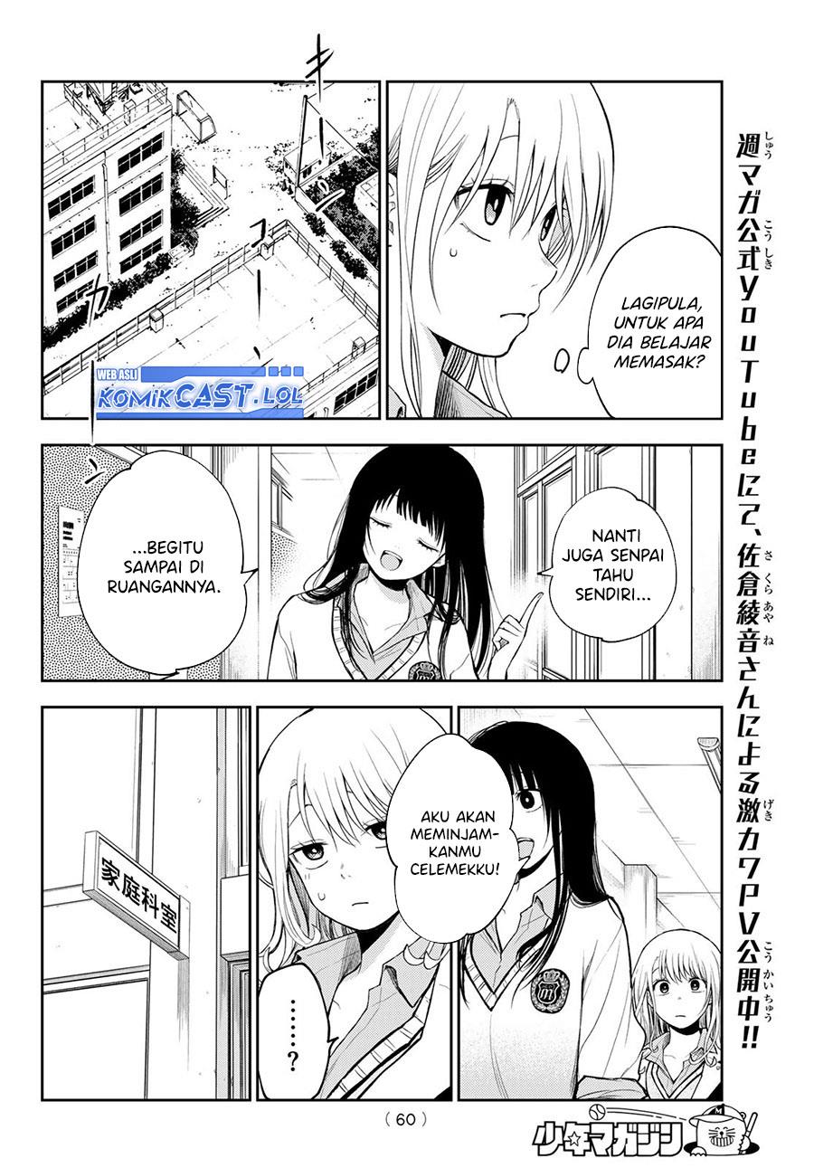 Kuroiwa Medaka ni Watashi no Kawaii ga Tsuujinai Chap 119 - Next Chap 120