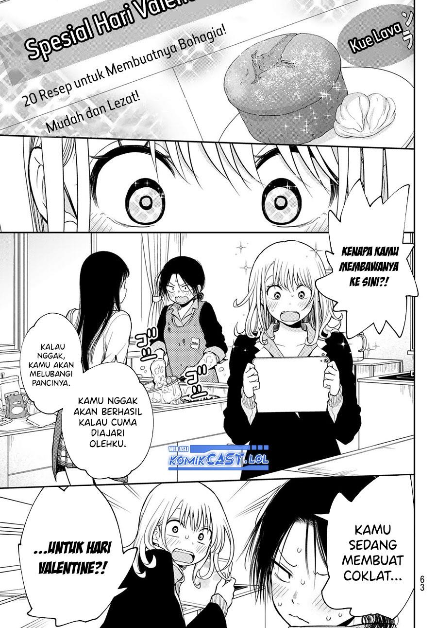 Kuroiwa Medaka ni Watashi no Kawaii ga Tsuujinai Chap 119 - Next Chap 120