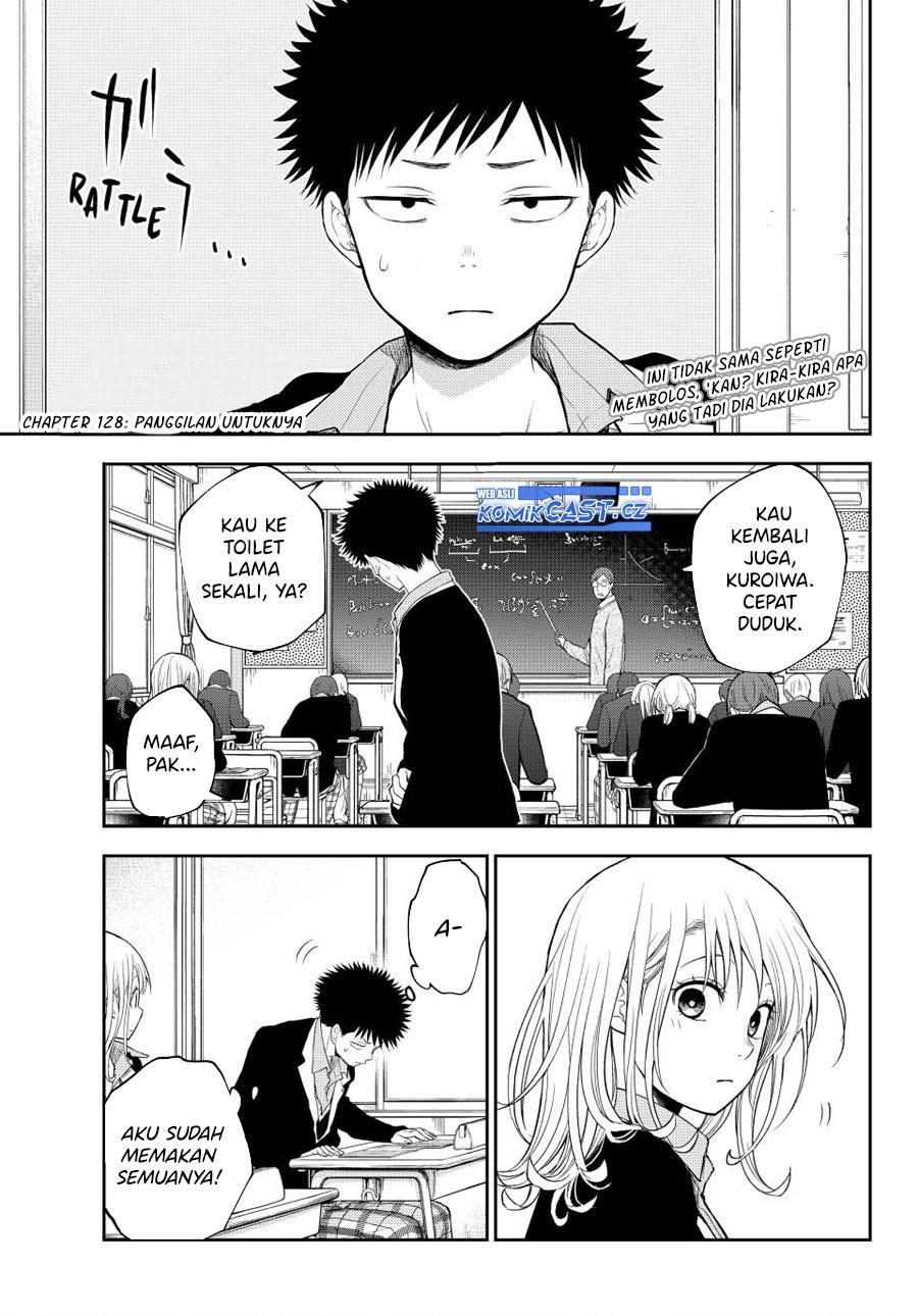 Kuroiwa Medaka ni Watashi no Kawaii ga Tsuujinai Chap 128 - Next Chap 129