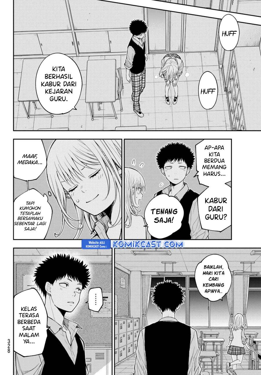 Kuroiwa Medaka ni Watashi no Kawaii ga Tsuujinai Chap 173 - Next Chap 174