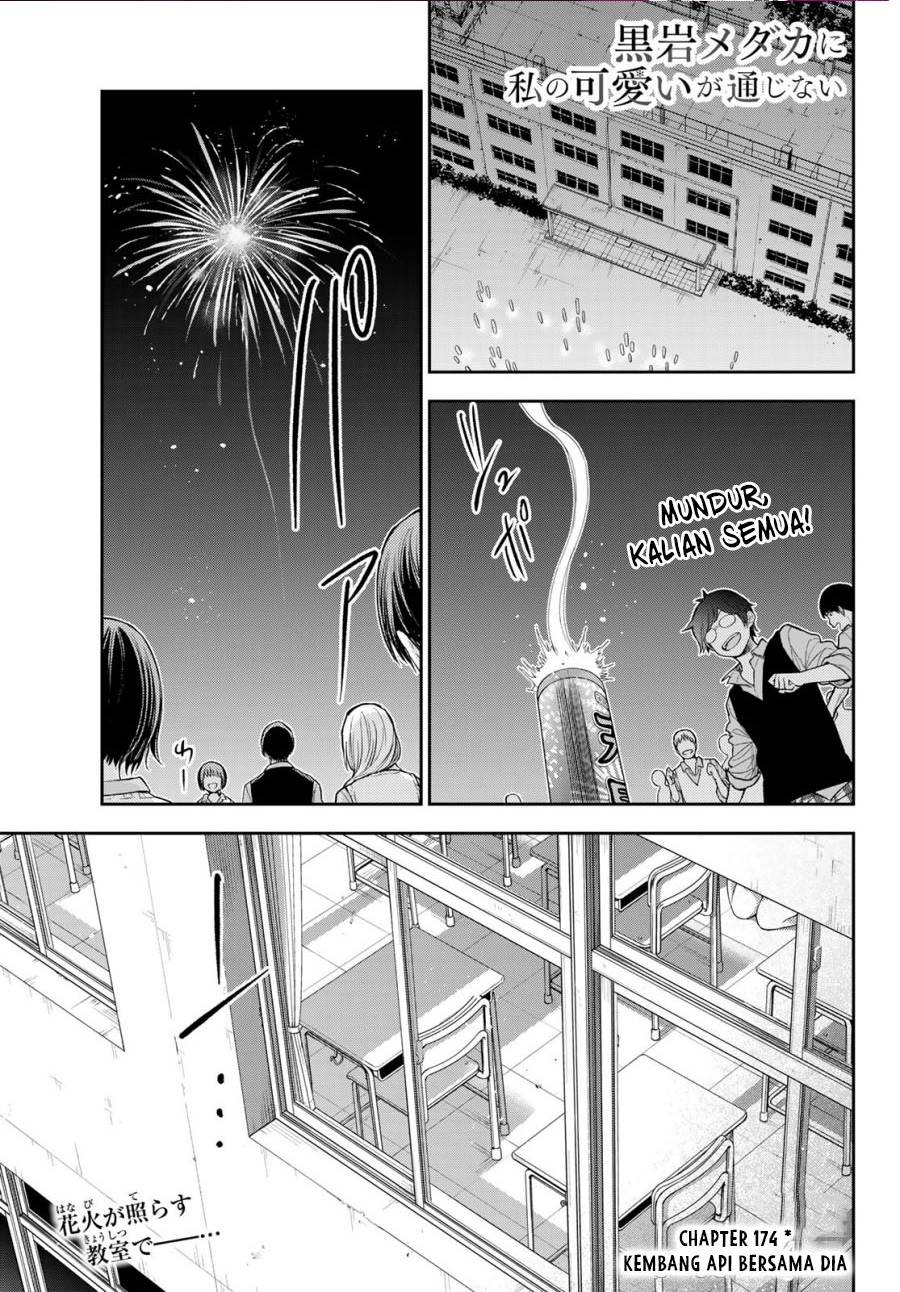 Kuroiwa Medaka ni Watashi no Kawaii ga Tsuujinai Chap 174 - Next Chap 175