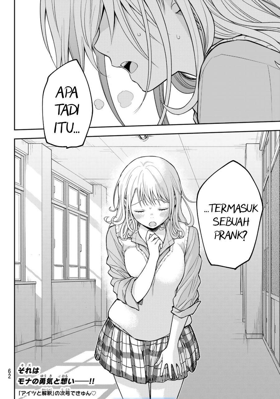 Kuroiwa Medaka ni Watashi no Kawaii ga Tsuujinai Chap 174 - Next Chap 175