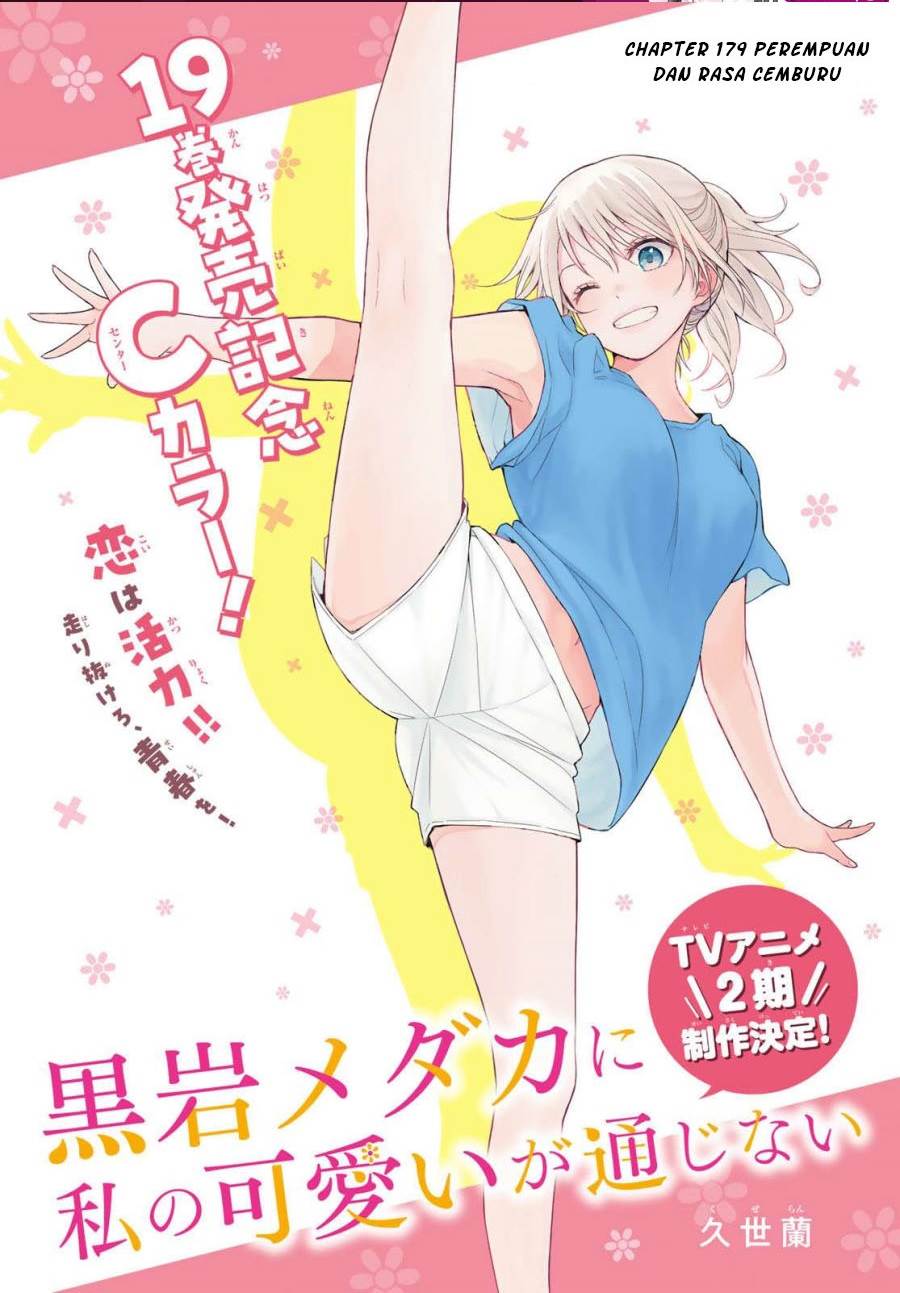 Kuroiwa Medaka ni Watashi no Kawaii ga Tsuujinai Chap 179 - Next Chap 180