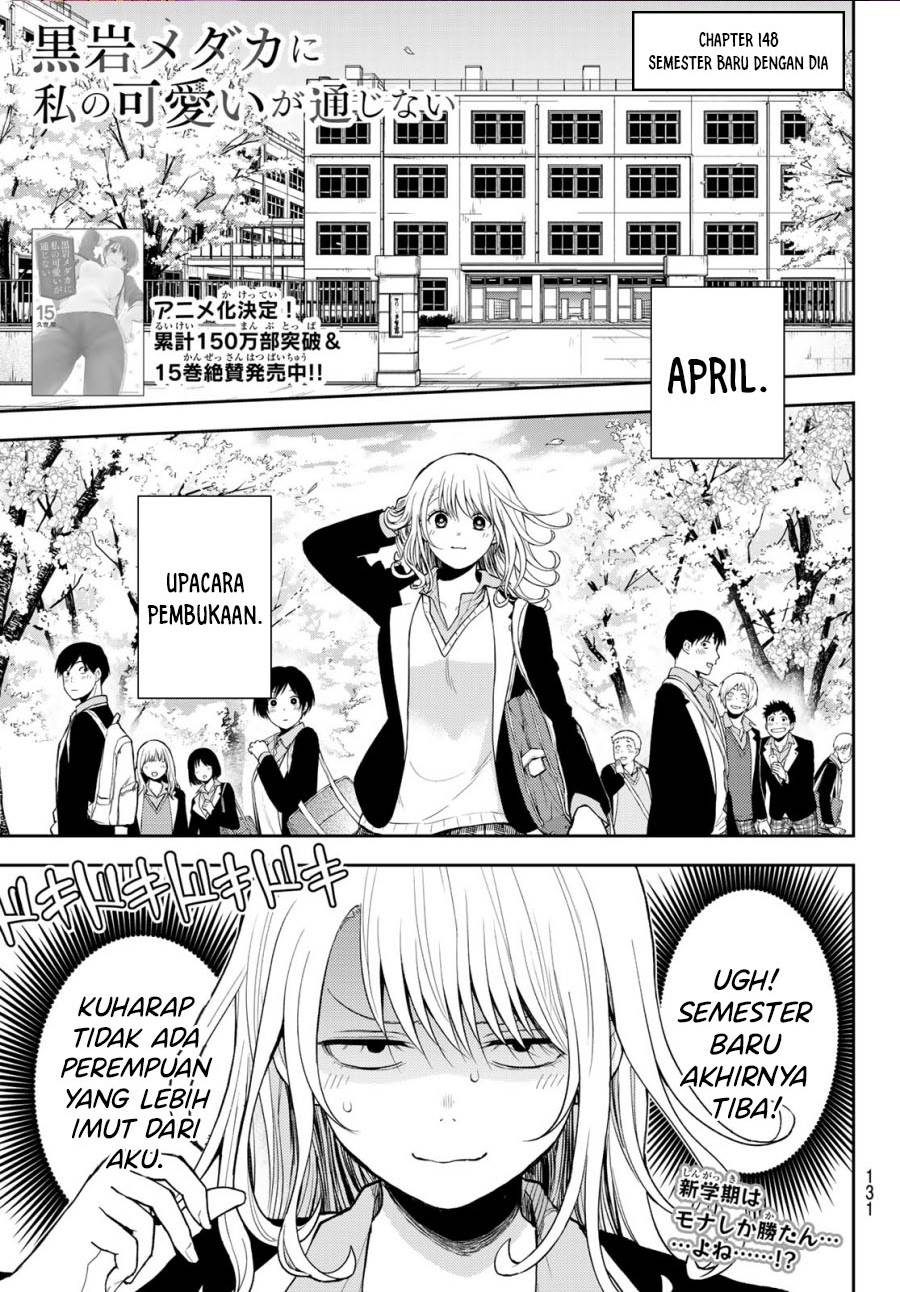 Kuroiwa Medaka ni Watashi no Kawaii ga Tsuujinai Chap 148 - Next Chap 149