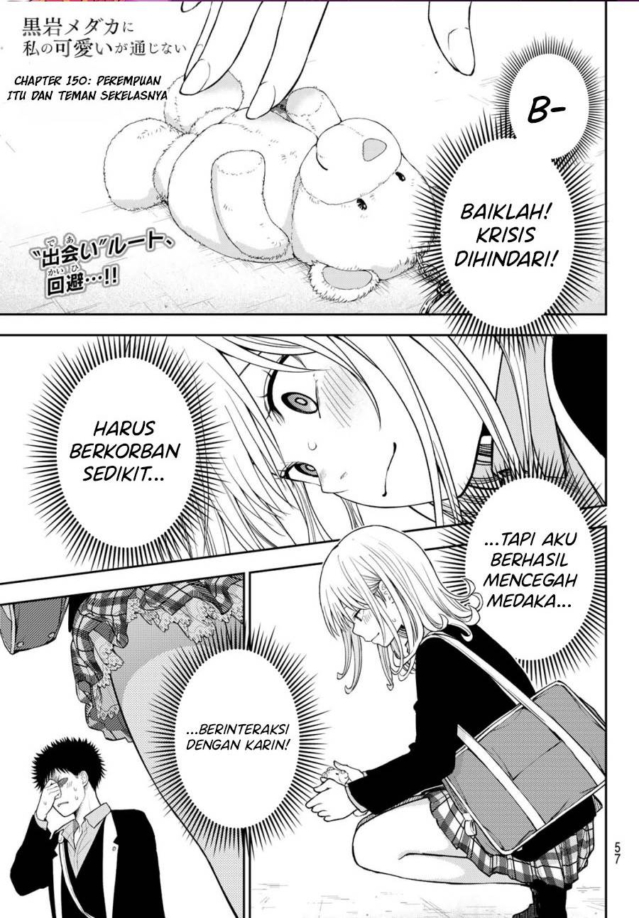 Kuroiwa Medaka ni Watashi no Kawaii ga Tsuujinai Chap 150 - Next Chap 151