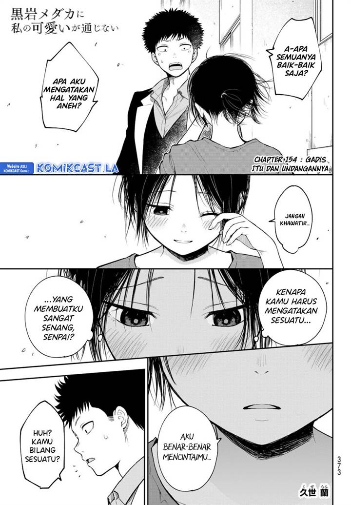 Kuroiwa Medaka ni Watashi no Kawaii ga Tsuujinai Chap 154 - Next Chap 155