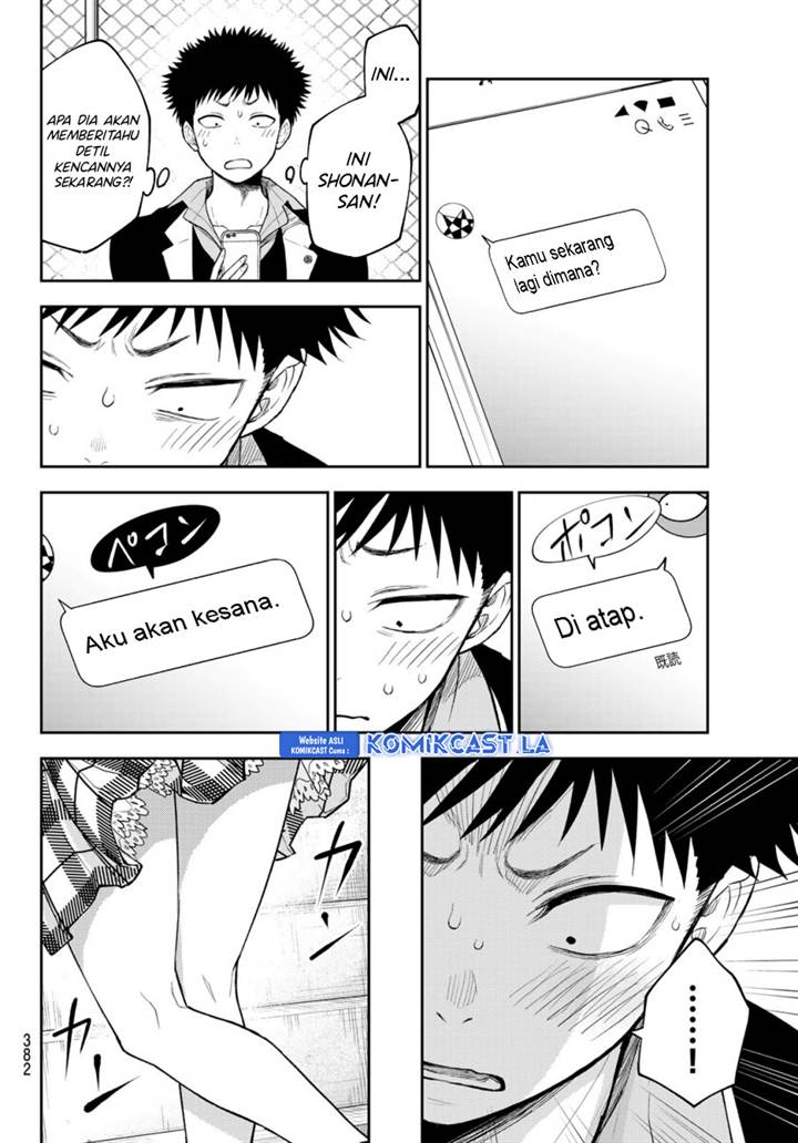 Kuroiwa Medaka ni Watashi no Kawaii ga Tsuujinai Chap 154 - Next Chap 155