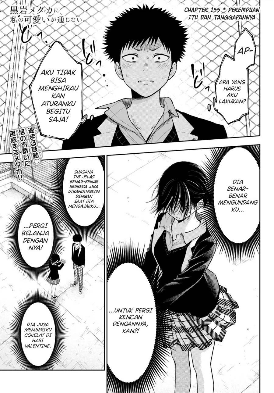 Kuroiwa Medaka ni Watashi no Kawaii ga Tsuujinai Chap 155 - Next Chap 156
