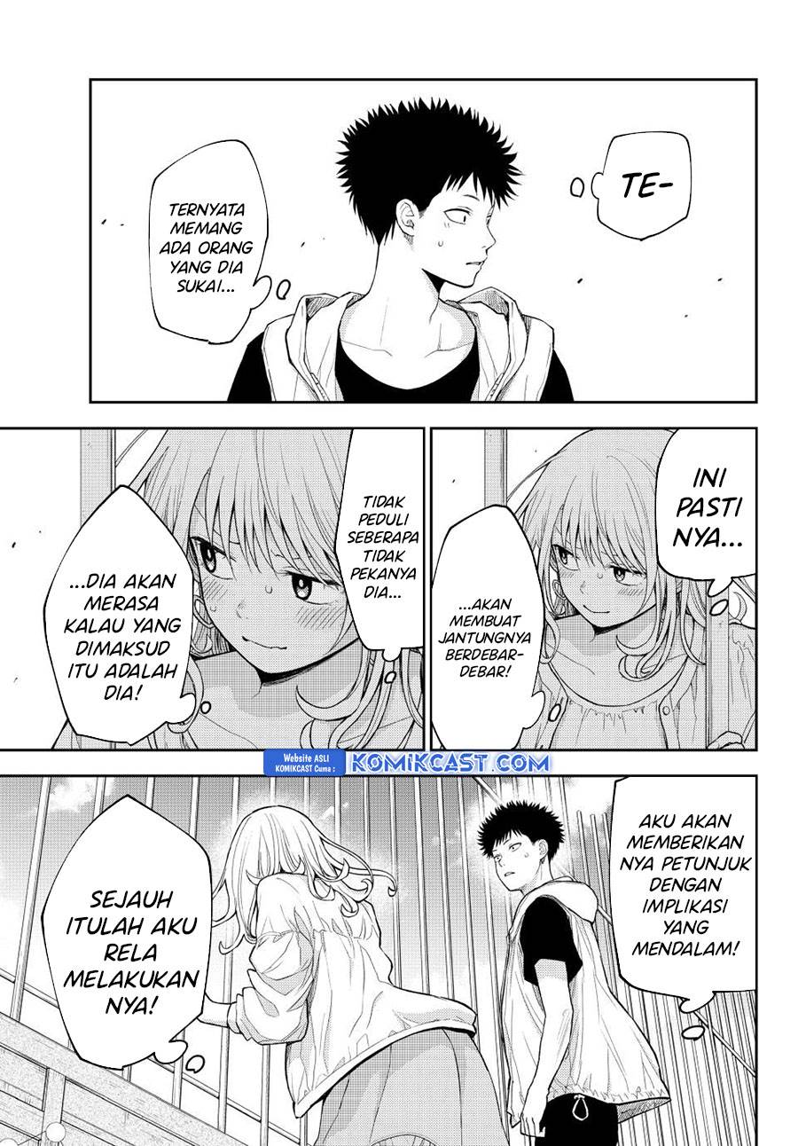 Kuroiwa Medaka ni Watashi no Kawaii ga Tsuujinai Chap 159 - Next Chap 160