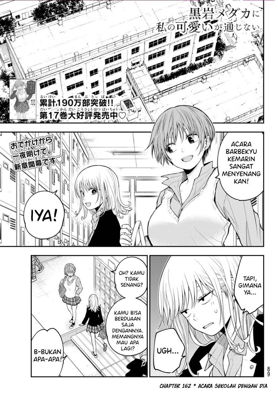 Kuroiwa Medaka ni Watashi no Kawaii ga Tsuujinai Chap 162 - Next Chap 163