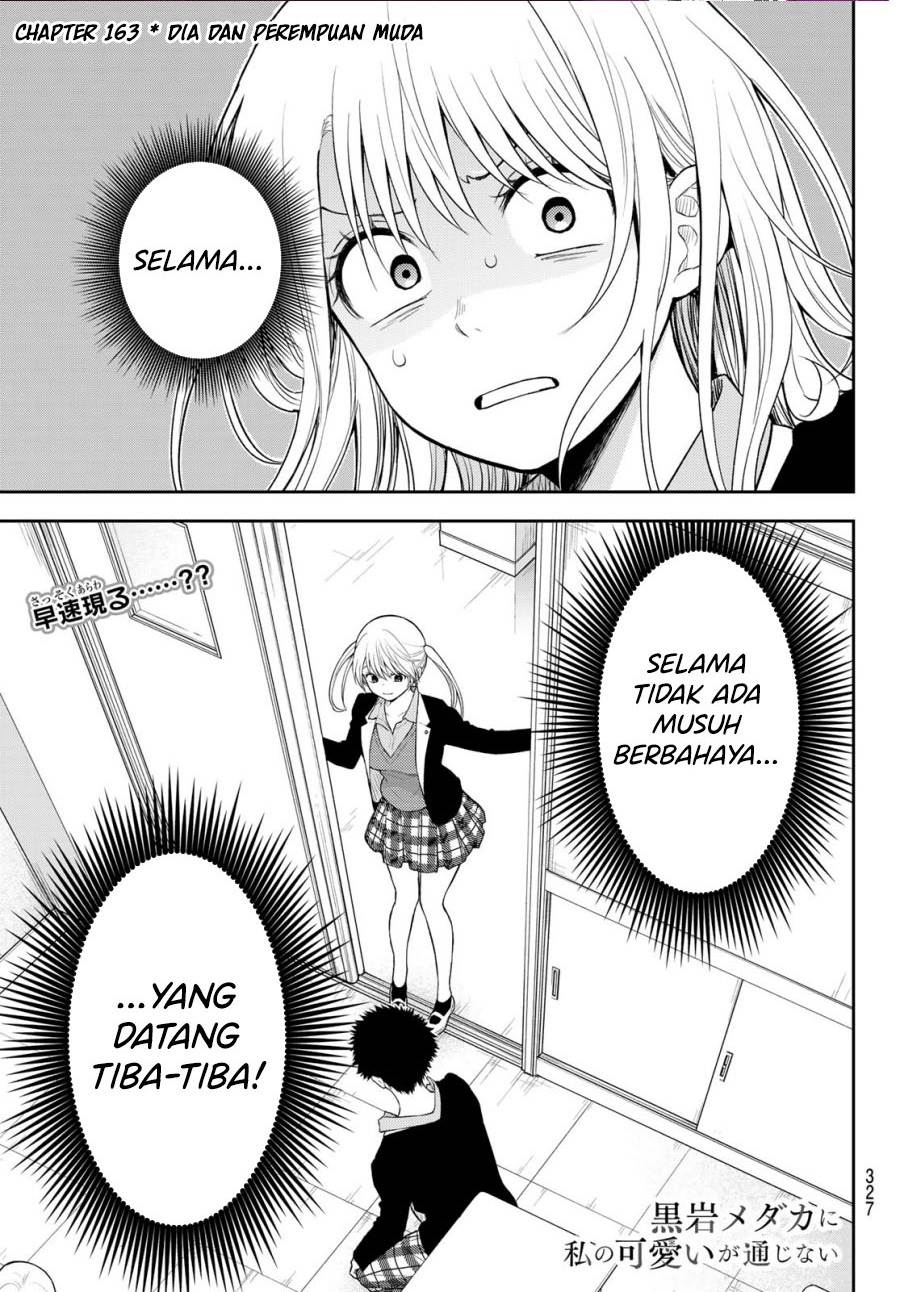 Kuroiwa Medaka ni Watashi no Kawaii ga Tsuujinai Chap 163 - Next Chap 164